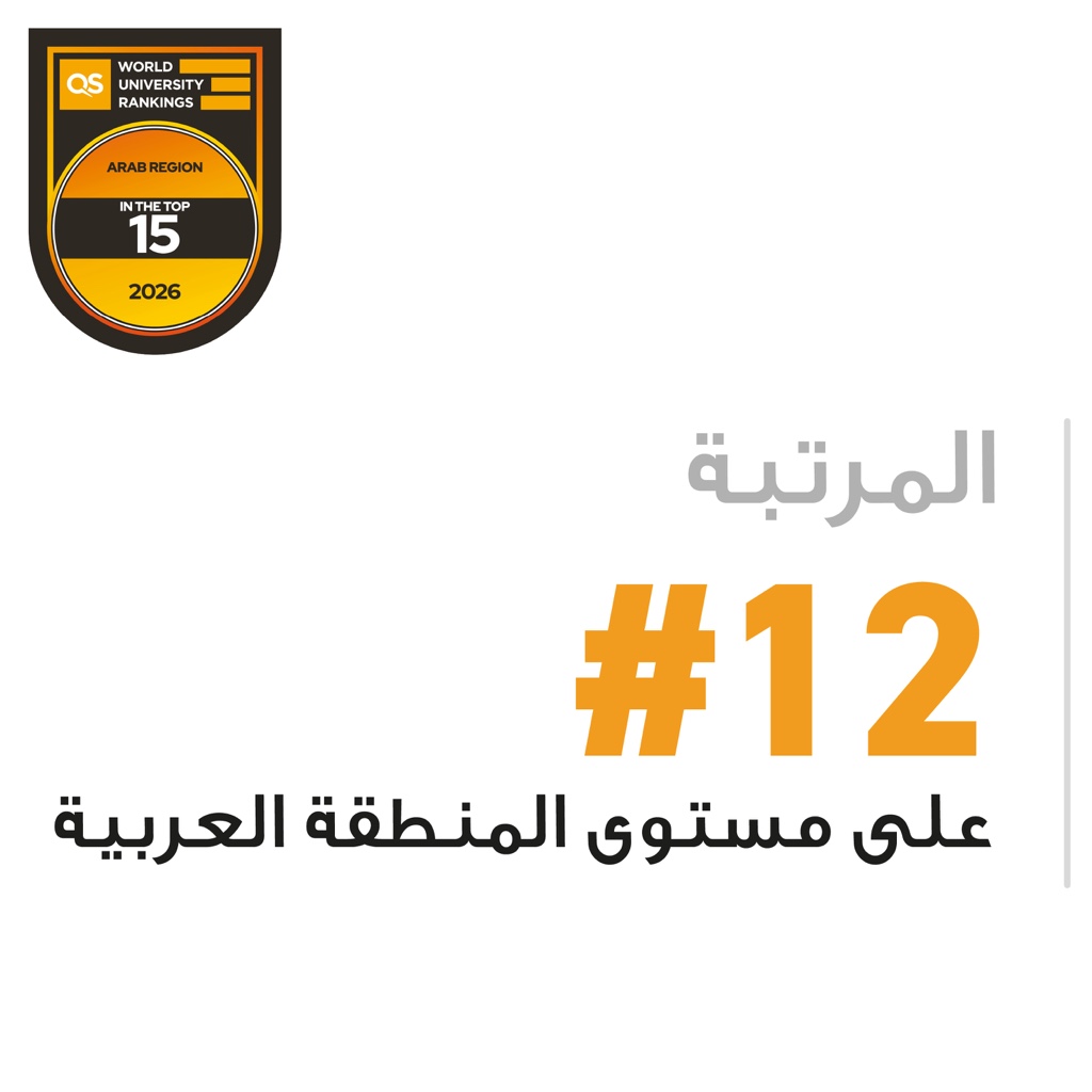 التصنيفات والحقائق الرئيسية