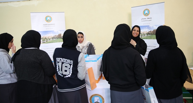 ajman university participates at school fairs