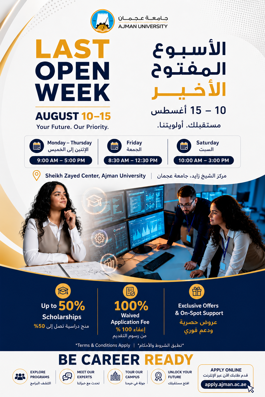 Open Days 10 - 15 Aug 2026