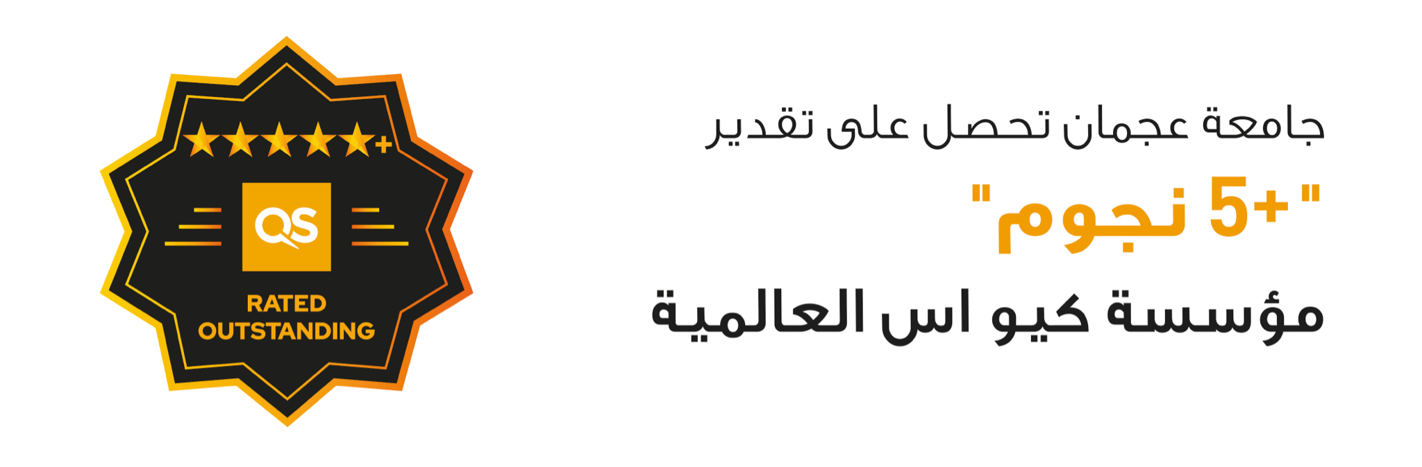 التصنيفات والحقائق الرئيسية