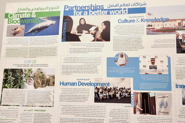 Ajman University Students Participate in the United Nations’ Youth Cafe