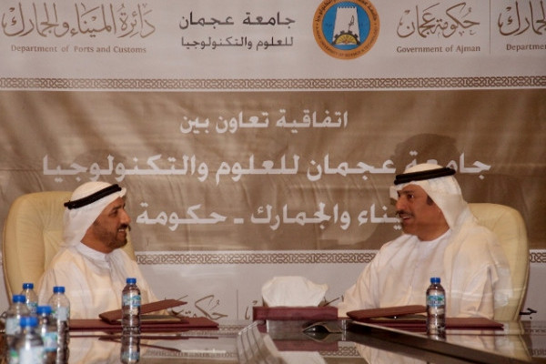 شراكة استراتيجية بين الجامعة ودائرة الميناء والجمارك في عجمان