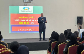 محاضرة توعوية حول برامج الدراسة القانونية في جامعة عجمان بمدرسة سما الأمريكية الخاصة