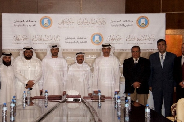 شراكة استراتيجية بين الجامعة ودائرة الميناء والجمارك في عجمان