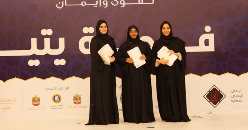 Ajman University Students Participates in the Ramadan Activities Across Ajman