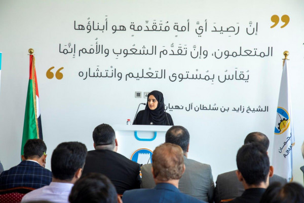 انطلاق المؤتمر الدولي الرابع للصيدلة والطب في جامعة عجمان الثلاثاء المقبل