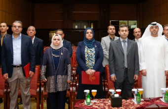 Prospects for Legal and Judicial Administration Conference at AU