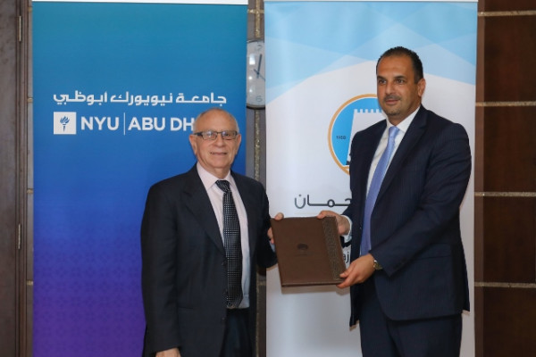 Ajman University & NYU Abu Dhabi sign landmark agreement to advance education and research