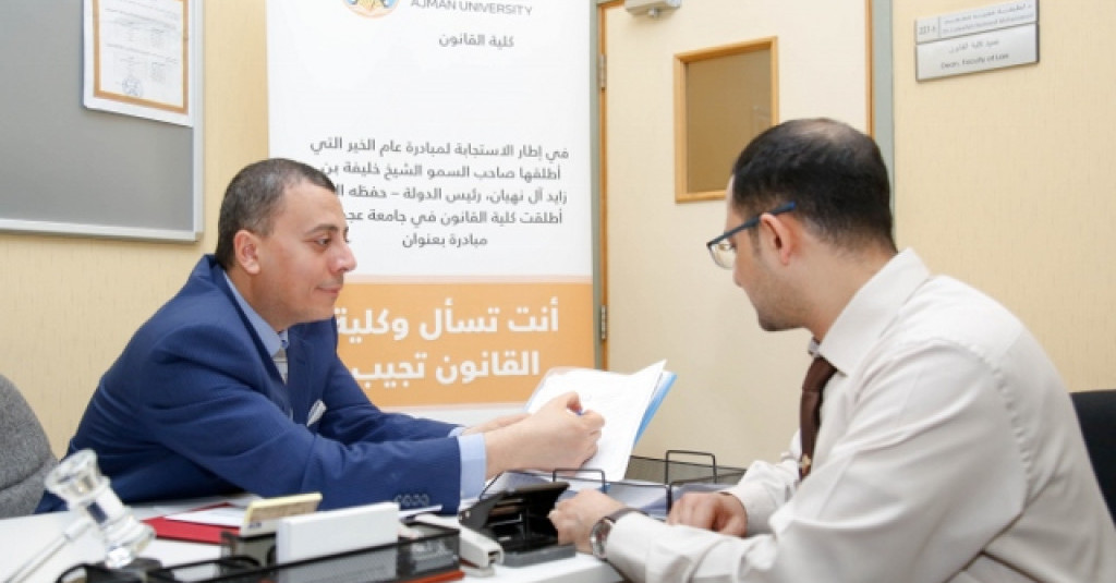 “Ask and Law College Answers” Initiative Launched at AU