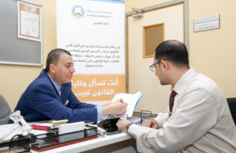 “Ask and Law College Answers” Initiative Launched at AU