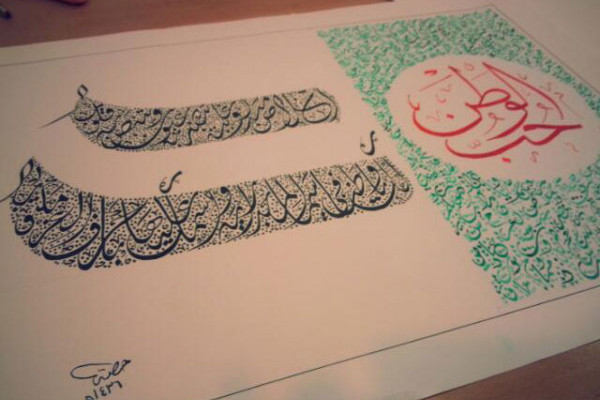 جامعة عجمان للعلوم والتكنولوجيا بمقر الفجيرة تفوز بمسابقة جائزة الجامعة المتميزة باحتفالات اليوم الوطني 43