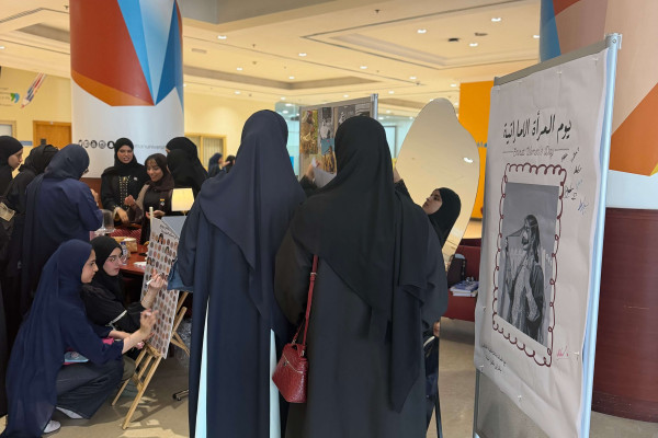 كلية القانون تحتفي بالمرأة الإماراتية