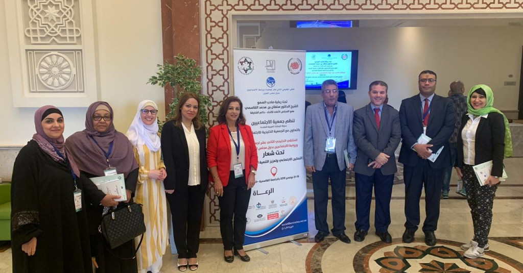 The Department of Sociology at 12th Gulf Forum for Social Societies and Associations in the GCC Countries