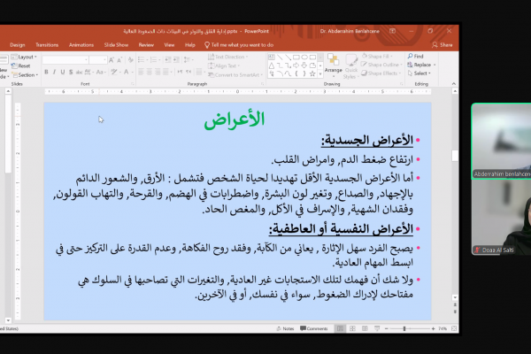 Managing Anxiety and Stress in High-Pressure Environments