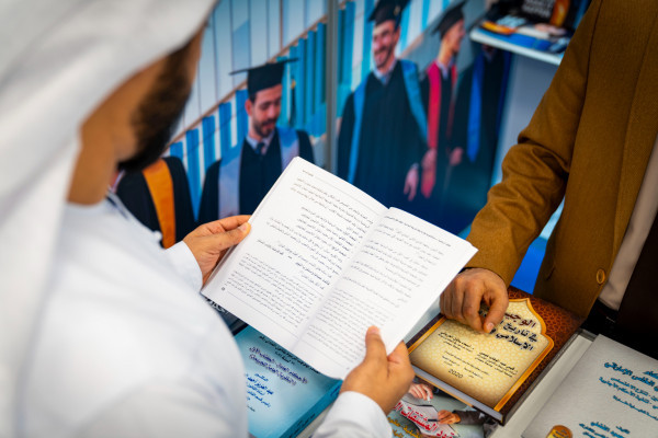 جامعة عجمان تشارك في معرض الكتاب القانوني العاشر