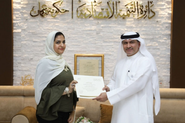 Department of Economic Development Honors Ajman University