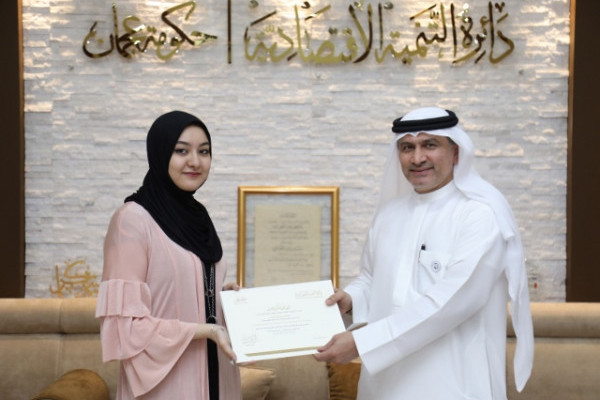 Department of Economic Development Honors Ajman University
