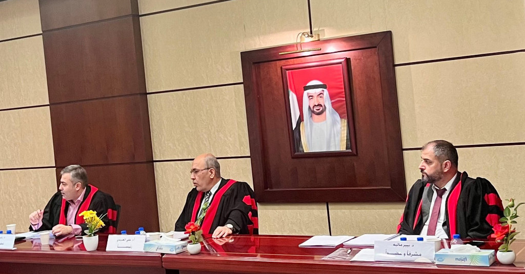 الطالبة ريم جمال تناقش رسالتها الماجستير في القانون الخاص وتحصل على تقدير امتياز