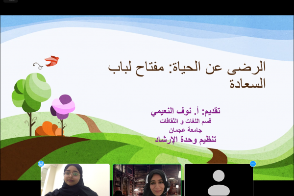 Life Satisfaction: The Key to Happiness _1