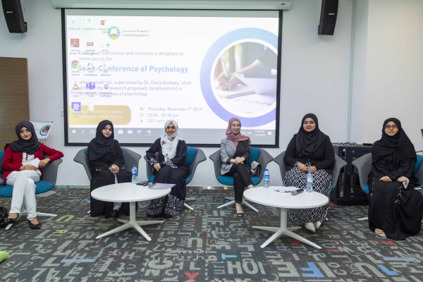 Semi-Conference of Psychology