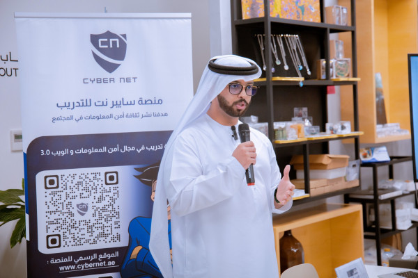 Detect suspicious links and data leaks’ workshop _1