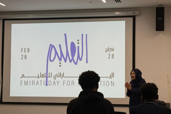 People of Determination Club Marks Emirati Day for Education: A Turning Point for Lasting Change