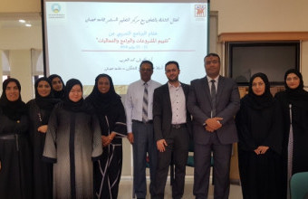 AU organizes a project evaluation program in cooperation with Sharjah Children's Foundation