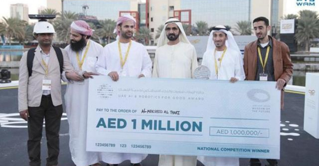 Artificial Intelligence Award Secured by Ajman University Alumni