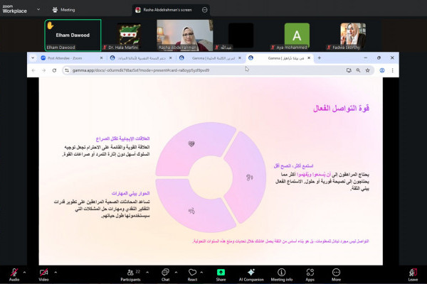 Psychology Department Participates in Dubai’s Mental Health Month