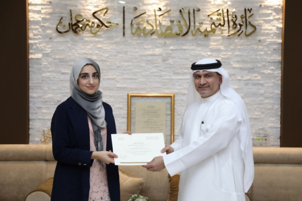 Department of Economic Development Honors Ajman University