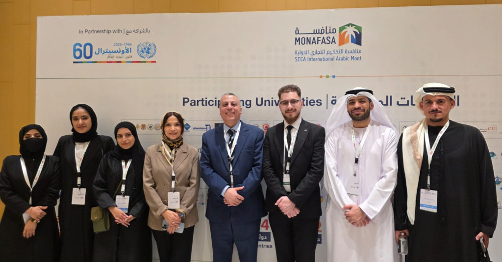 طلبة كلية القانون يشاركون في منافسة التحكيم التجاري الدولية بالمملكة العربية السعودية