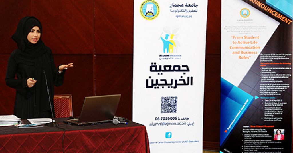 AUST Holds Workshop on Communication and Business