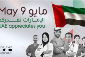 Ajman University Proudly Celebrates Emirates Medical Day Honoring Doctors and Health Workers across UAE