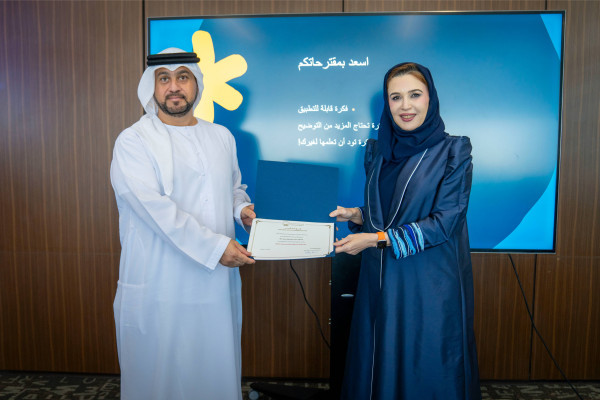 The Counseling Unit Celebrates World Mental Health Day 2024