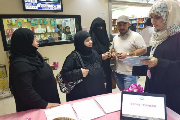 College of Pharmacy Breast Cancer Special Campaign Awareness