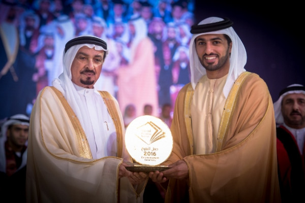 Ajman Ruler and Crown Prince Attend “Reading Nation” Commencement Ceremony