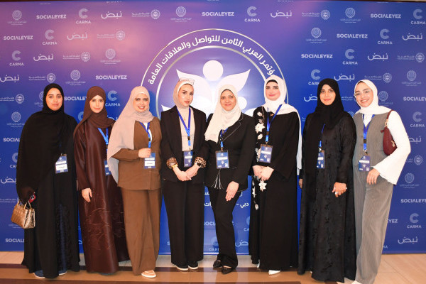 Digital Media Master’s Students Participate in the 8th Arab Conference for Communication and Public Relations