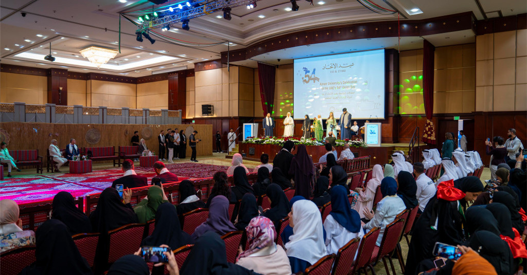 Ajman University Celebrates the 54th Eid Al Etihad