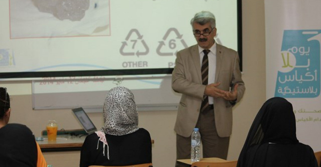 مبادرة يوم بلا أكياس بلاستيكية في جامعة عجمان