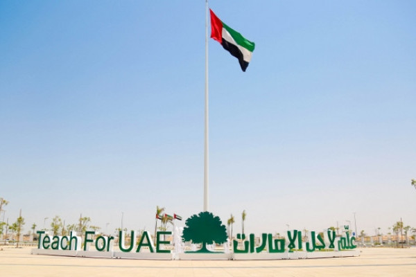 New Teaching Methods Workshop for Ministry of Education by AU