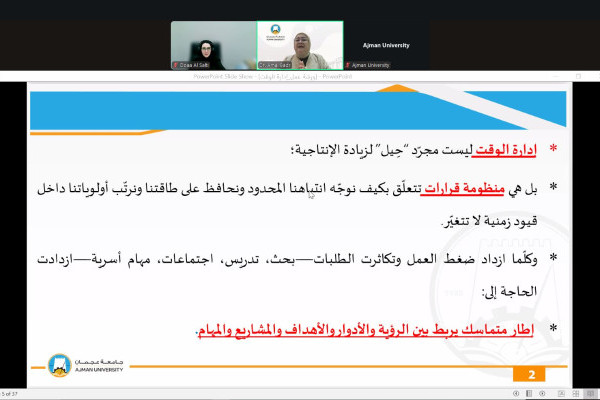 Beat the Clock: Balance Your Studies and Work Smarter _7