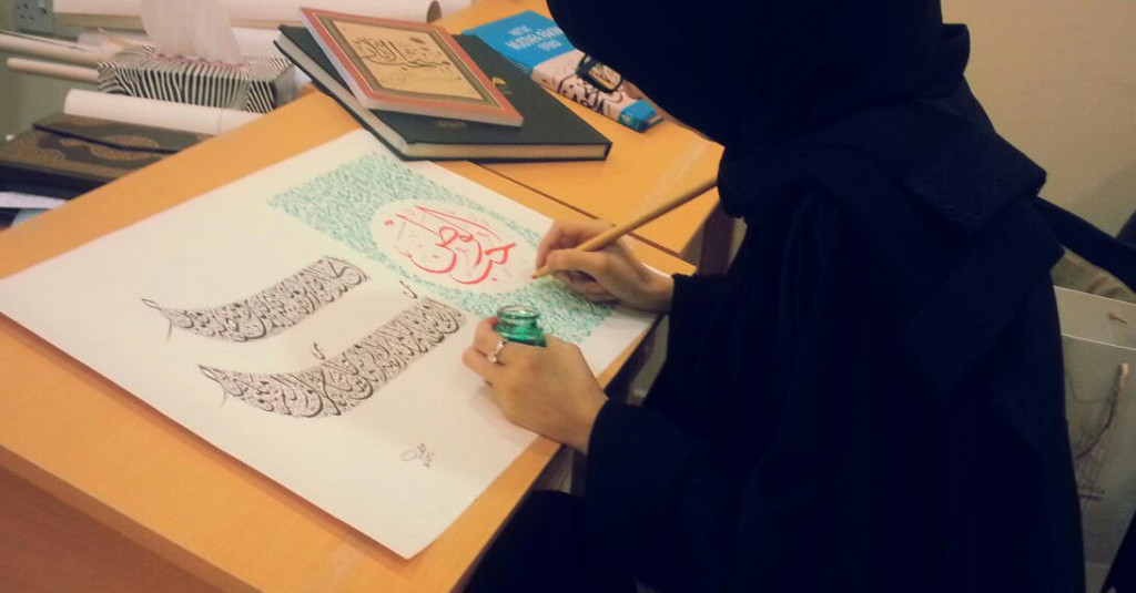 جامعة عجمان للعلوم والتكنولوجيا بمقر الفجيرة تفوز بمسابقة جائزة الجامعة المتميزة باحتفالات اليوم الوطني 43