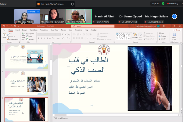 International Day of Education Symposium _1