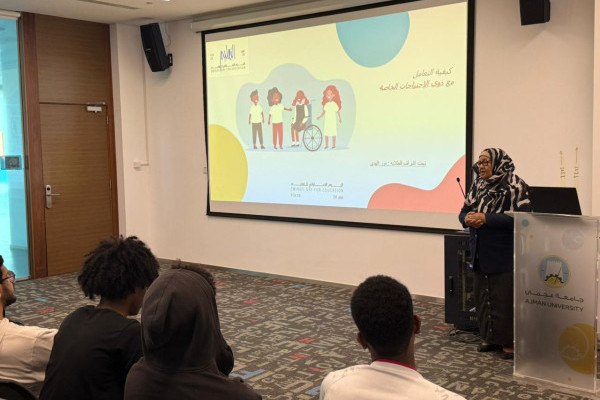 People of Determination Club Marks Emirati Day for Education: A Turning Point for Lasting Change