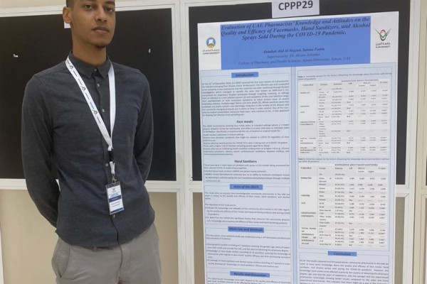 Al Ain University Conference, January 2023