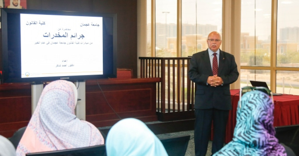 AU Holds a Lecture on 