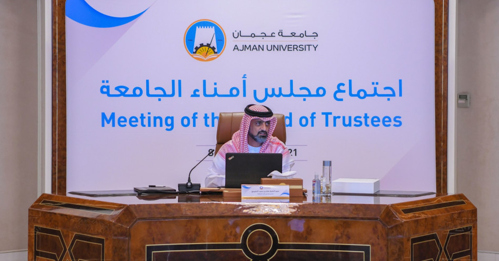 عمار النعيمي يترأس اجتماع مجلس أمناء جامعة عجمان