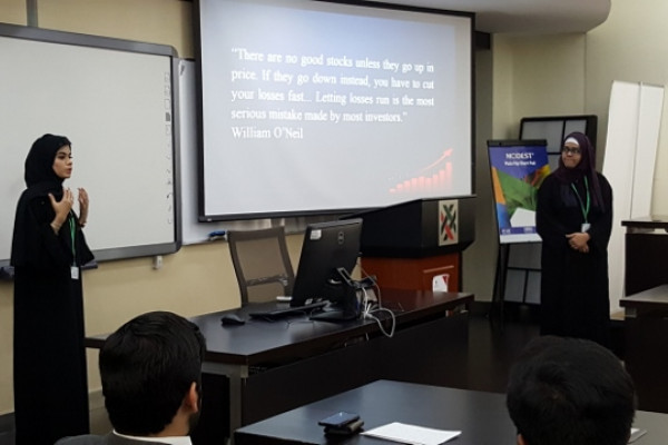 AU Students Secure 3rd Position in the National Abu Dhabi Securities Exchange Virtual Stock Game Competition