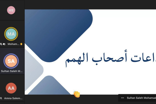 Innovation Through Inclusion: The People of Determination Club’s Collaborative Workshop
