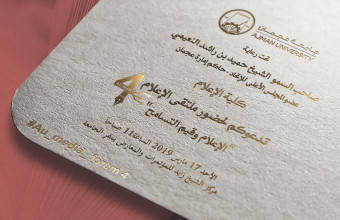 College of Mass Communication launches the 4TH Media Forum